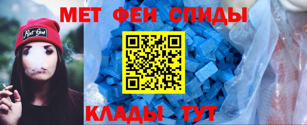 Амфетамин 97% Соль-Илецк