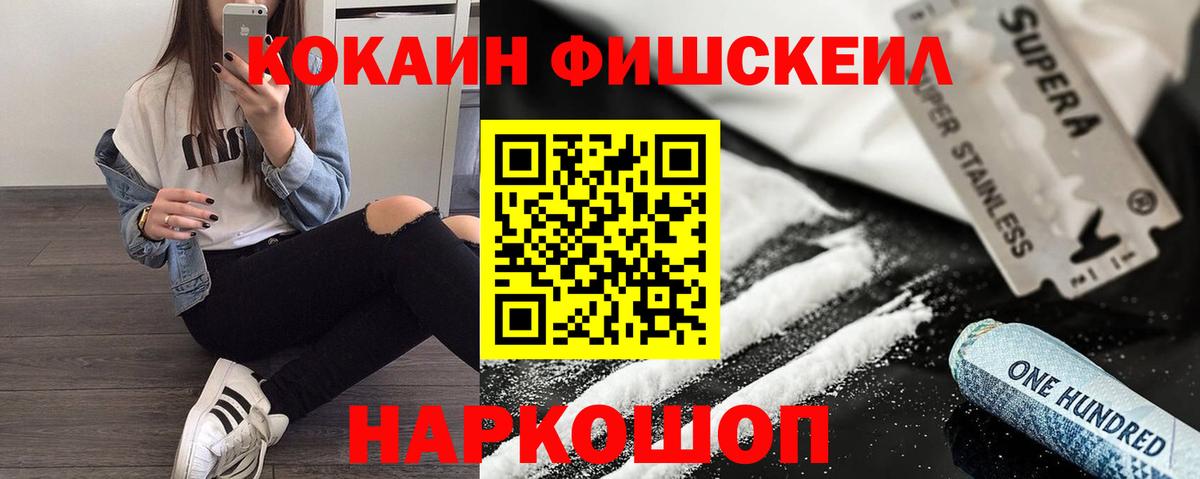 Кокаин  Кокаин 97%  Вход с VPN  КОКАИН Columbia  Соль-Илецк 