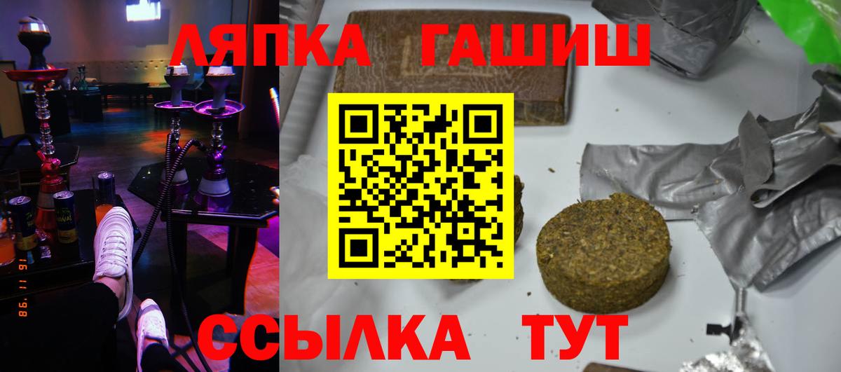 Гашиш  Вход с VPN  Гашиш гашик  Соль-Илецк  Гашиш Premium 