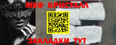 амфетамин Новодвинск