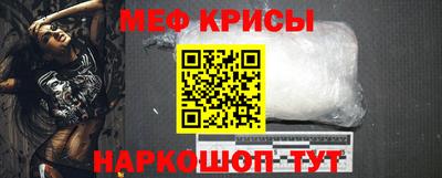 ПСИЛОЦИБИНОВЫЕ ГРИБЫ Новокубанск