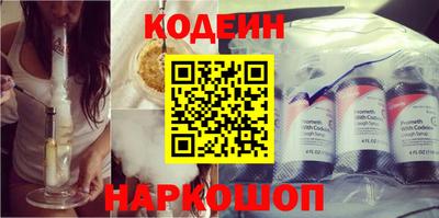 героин Новозыбков