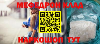 ПСИЛОЦИБИНОВЫЕ ГРИБЫ Новокубанск