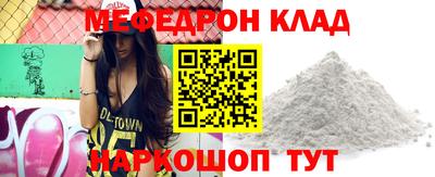 ПСИЛОЦИБИНОВЫЕ ГРИБЫ Новокубанск