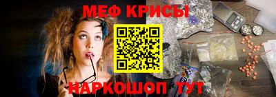 ПСИЛОЦИБИНОВЫЕ ГРИБЫ Новокубанск