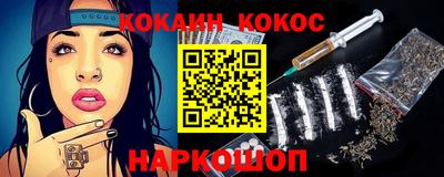 амфетамин Новодвинск