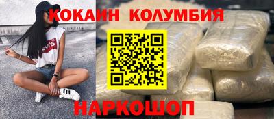 героин Новозыбков
