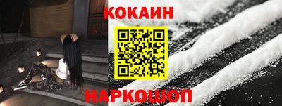 ПСИЛОЦИБИНОВЫЕ ГРИБЫ Новокубанск