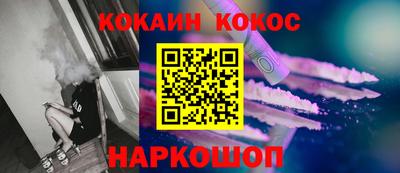амфетамин Новодвинск