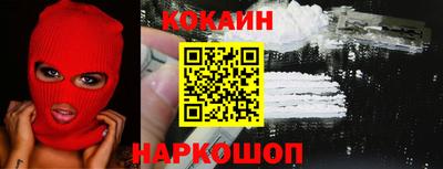 героин Новозыбков