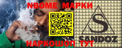 амфетамин Новодвинск