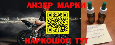 ПСИЛОЦИБИНОВЫЕ ГРИБЫ Новокубанск