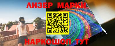 ПСИЛОЦИБИНОВЫЕ ГРИБЫ Новокубанск