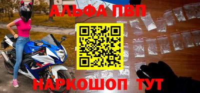 ПСИЛОЦИБИНОВЫЕ ГРИБЫ Новокубанск