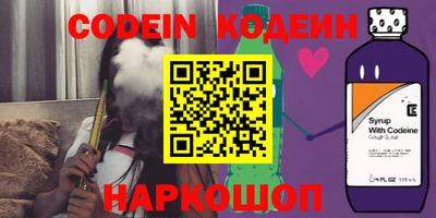 ПСИЛОЦИБИНОВЫЕ ГРИБЫ Новокубанск