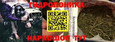 героин Новозыбков