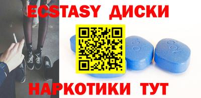 мет Обь