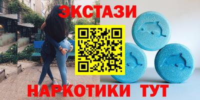 ПСИЛОЦИБИНОВЫЕ ГРИБЫ Новокубанск