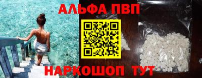 амфетамин Новодвинск