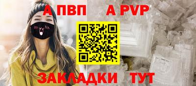 героин Новозыбков