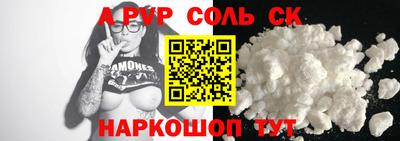 амфетамин Новодвинск