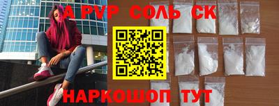 ПСИЛОЦИБИНОВЫЕ ГРИБЫ Новокубанск