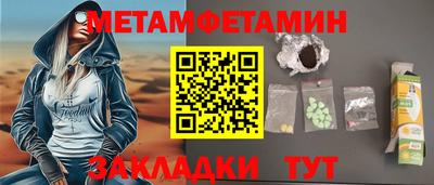 героин Новозыбков