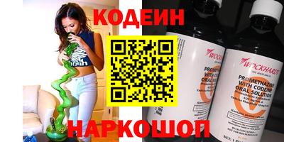 героин Новозыбков