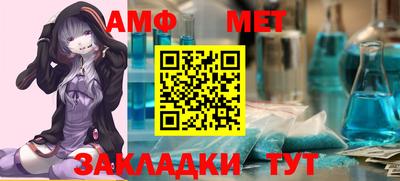 амфетамин Новодвинск