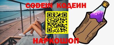 ПСИЛОЦИБИНОВЫЕ ГРИБЫ Новокубанск