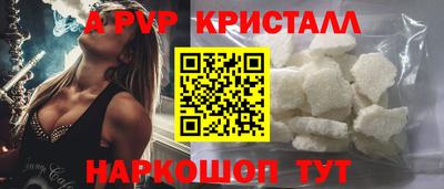 ПСИЛОЦИБИНОВЫЕ ГРИБЫ Новокубанск