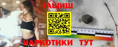 героин Новозыбков