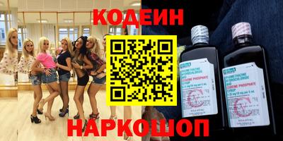 героин Новозыбков