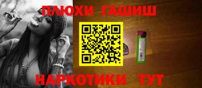 ПСИЛОЦИБИНОВЫЕ ГРИБЫ Новокубанск