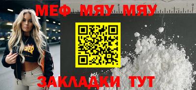 ПСИЛОЦИБИНОВЫЕ ГРИБЫ Новокубанск