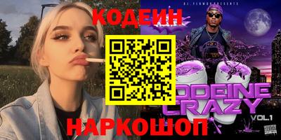ПСИЛОЦИБИНОВЫЕ ГРИБЫ Новокубанск