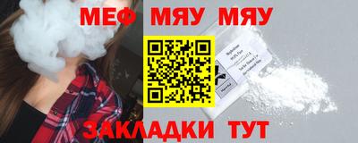 соль курить ск Обнинск