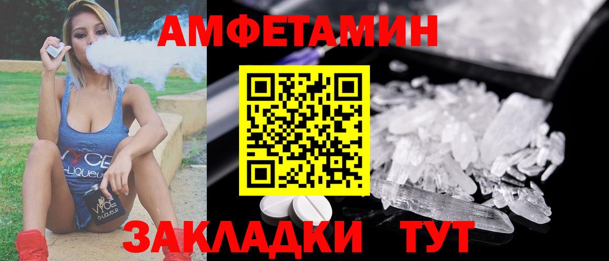 Метамфетамин кристалл Соль-Илецк